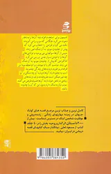 قفل یعنی کلیدی هم هست